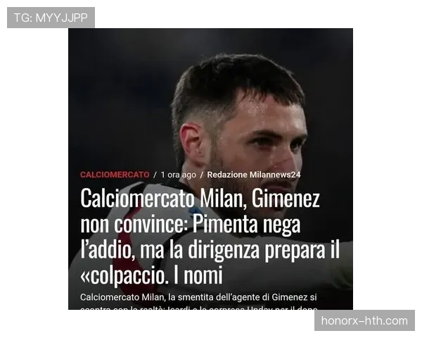 德甲新星崛起引发豪门竞逐，转会市场热度持续攀升