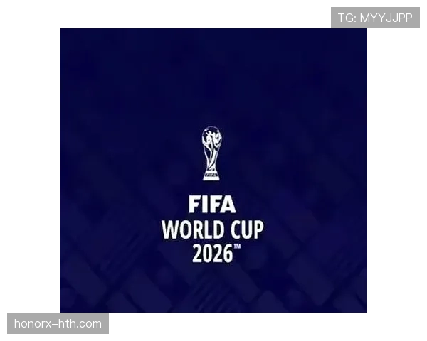 2026世界杯球迷违规是否影响比赛结果 2026世界杯球迷违规是否影响比赛结果